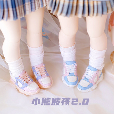 taobao agent Little Bear Boy Child 1/4 Sneakers Small Poems