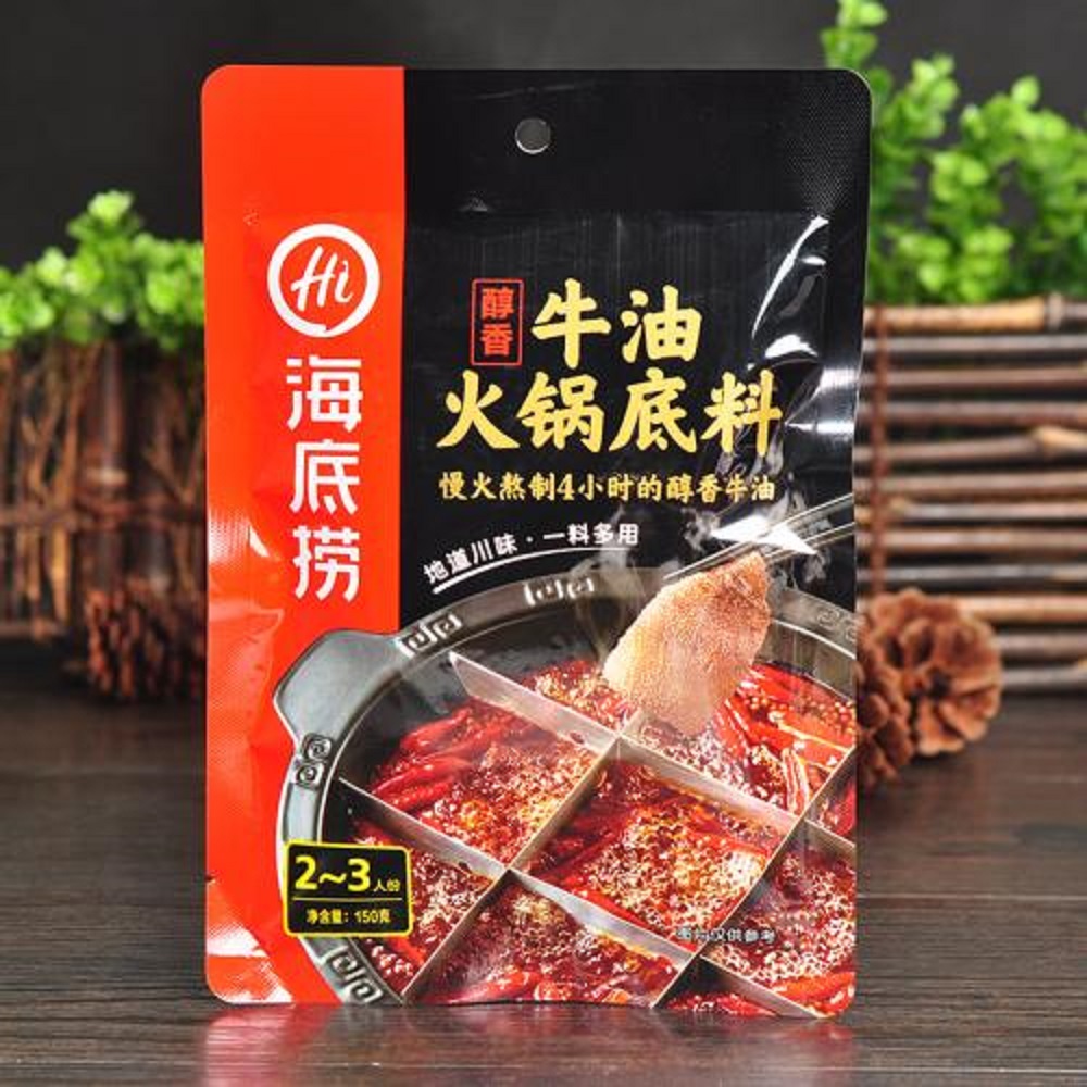 在家吃火锅，怎么能少了火锅底料呢~