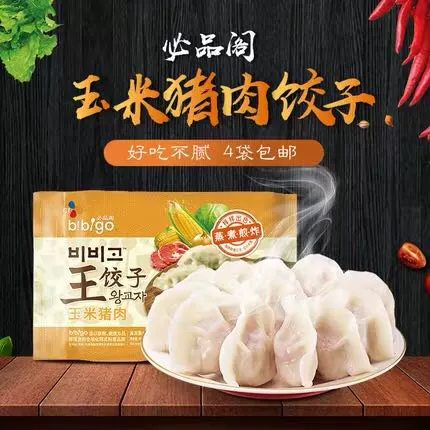 Xijie pavilion bibigo cabbage polycuna mushroom mushroom кукурузная луна свиная король король 490g14 только свалки