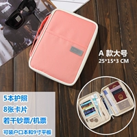 Модель A-Large Awrmelon Red