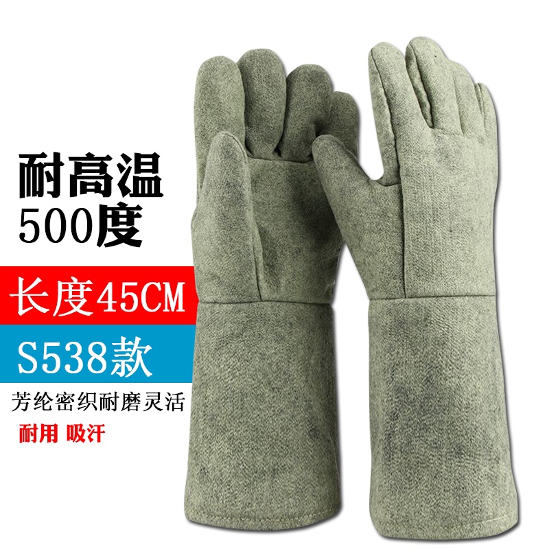 S538-45 Extended FlexibleHigh temperature resistance glove 500 degree lengthen Anti scalding heat insulation Flame retardant oven baking Industry Five fingers reinforce wear-resisting glove