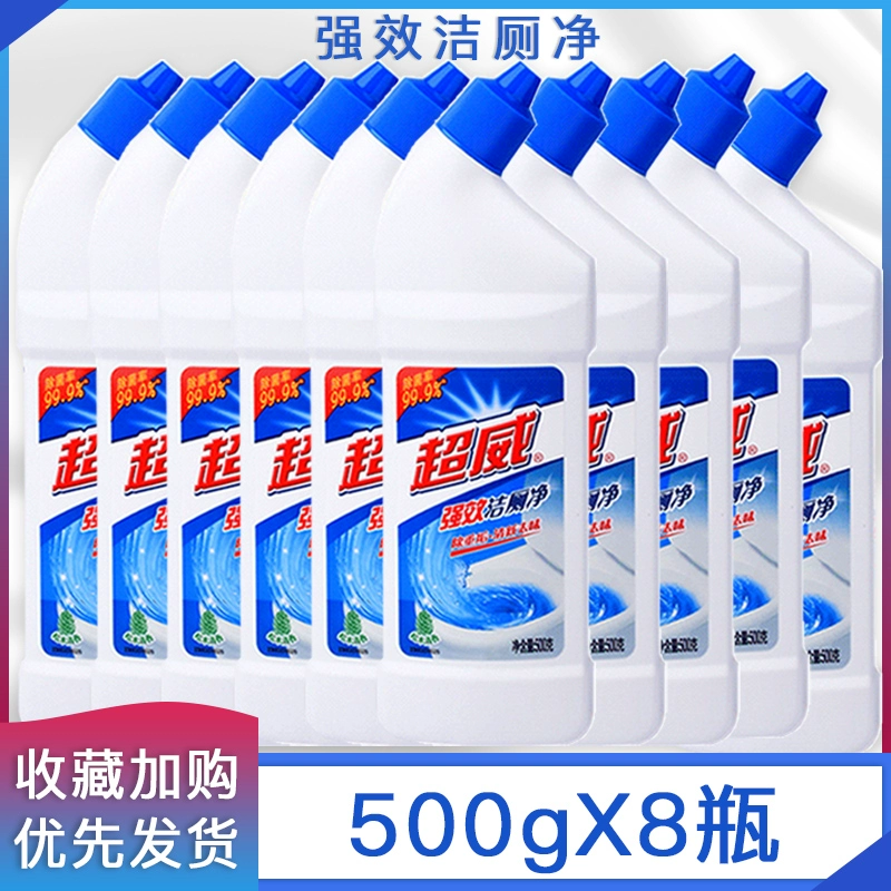 Nước rửa nhà vệ sinh Chaowei 500g * 8 chai nước rửa nhà vệ sinh - Trang chủ