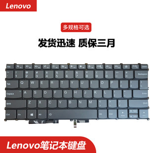 Lenovo Xiaoxin PRO-13 2019/2020 Xiaoxin pro 13ITL 2021 キーボード S530-13iml に適しています。