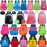 Детский школьный рюкзак подходит для мужчин и женщин, 1-6 года, оптовые продажи, сделано на заказ