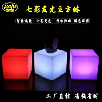 LED ánh sáng khối phân thanh bàn và ghế đơn giản đồ nội thất bàn cà phê ngoài trời không thấm nước hình vuông vườn ánh sáng - Giải trí / Bar / KTV ghế bar cao