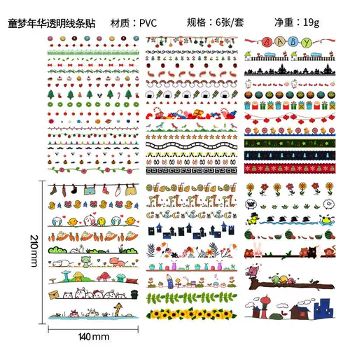 Детский прозрачный фотоальбом для школьников, наклейка, мобильный телефон, мультяшный ноутбук, наклейки, DIY, планировщик