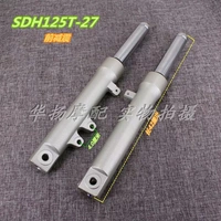 Đối với xe tay ga Continent Honda mới SDH125T-23 27 30 Giảm xóc trước Dior DIO Phuộc trước - Xe máy Bumpers giảm sóc xe máy