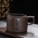 Средний Zisha Gong Cup 190 мл (дзен чай слепо)