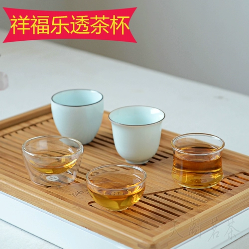Xiangfu Leyou Cremony Cup Green Shadow Cup Strance Cup Once Cup Glass Travel Teabe Tea Steel Tea Solo Music Fortune Single Tea Cup