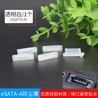 ESATA-A (прозрачный)