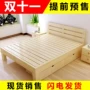 Pine 1 m giường gỗ rắn gỗ 1,35 m giường loại giường đôi 1,8 m 2 m cạnh giường ngủ bằng gỗ giường 1,5 giường đơn