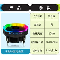 Красочное издание Linglong-Dingguang