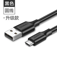 绿联 Huawei, samsung, xiaomi, универсальный высокоскоростной мобильный телефон, зарядный кабель, андроид, 2A