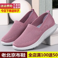 giày sneaker nữ, giày vải thời trang có lỗ đế mềm không trơn trượt