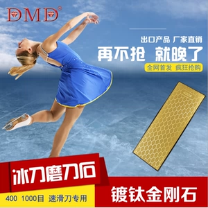 Подлинная бесплатная доставка DMD -титановый соты -тип с алмазным ножом -скользящим ножом.