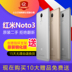 Được sử dụng điện thoại di động Xiaomi kê 4 gạo đỏ note3 lưu ý 3 S 4A đầy đủ Netcom note2 đôi 4G2A Điện thoại di động cũ