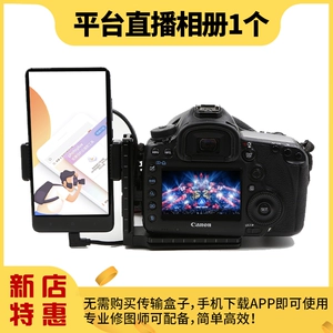 Фото вживую платформу график Live Cloud Photograph