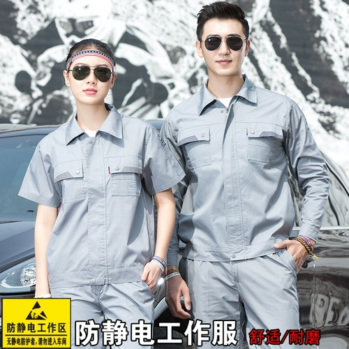 Антистатические нарукавники для работы, летний комплект, тонкий электронный лонгслив, короткий рукав