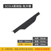 500mm