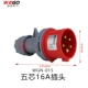 5 -core 16a plug