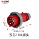 5 -core 16a plug