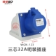 3 -core 32a Mingjian