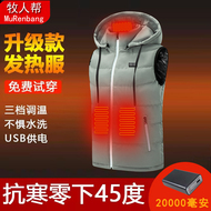 Áo sưởi điện cho nam có kích thước lớn Áo sưởi ấm có thể sạc lại cho các cặp đôi Áo sưởi điện kiểm soát nhiệt độ thông minh Quần áo sưởi ấm ấm áp cho nữ áo sưởi ấm chạy bằng pin áo sưởi ấm xiaomi