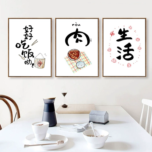 Cross -STITCH 2023 Новая линейная вышивка Тройной картины Ресторанная столовая Столочная комната Простая и современный начинающий просто вышитый ручной