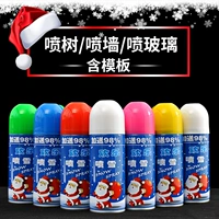 Снег [цвет] 48 бутылок