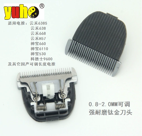 Pet Beautiful Hair Cint Pets Crow and Growging Yunhe 638-668-H57 Head Head 
