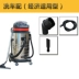 Baiyun Jiamei BF585-3 ba động cơ 3000W máy hút bụi công nghiệp thương mại nhà máy máy hút chân không 80 lít Máy hút bụi