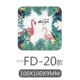 FD-20