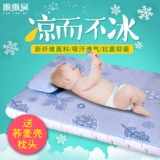 Шелковый складной коврик, летняя кроватка, подушка