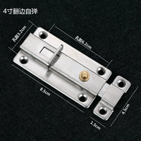 4 -INCH EDGE AUTOMATIC INSERTION (одиночная установка)