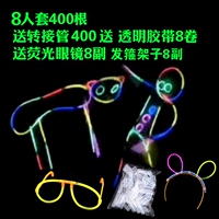 8 -Pperson Package (400 смешанных цветов)