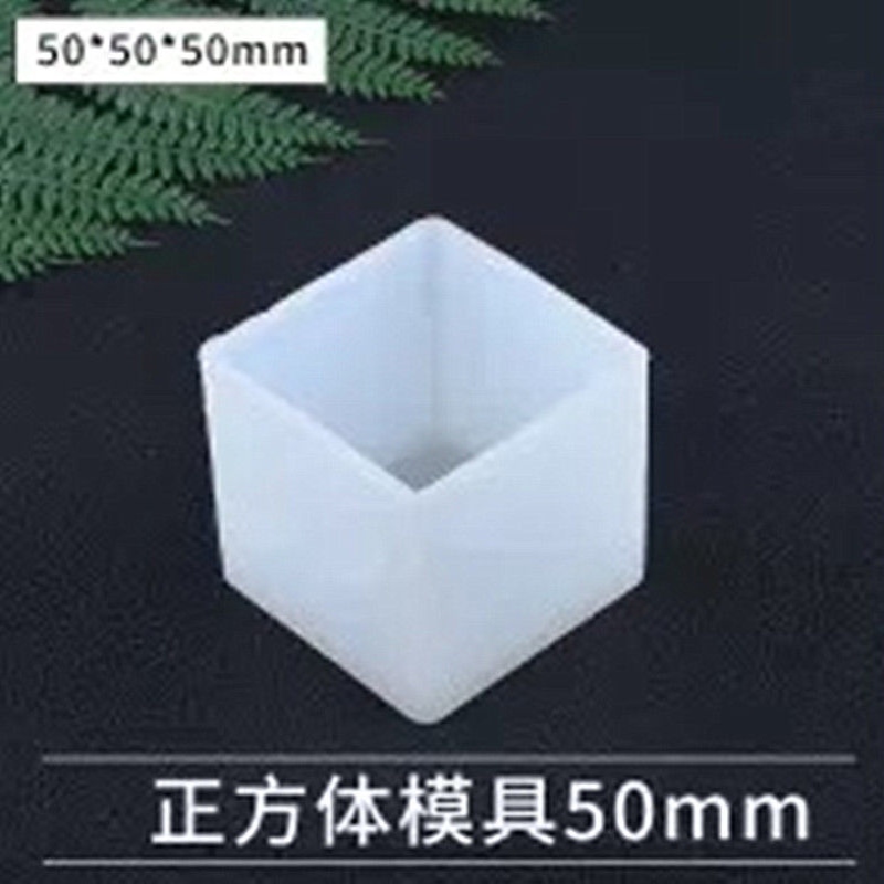 Square Mould 50MmGutta percha Ornaments finished product diy crystal three-dimensional Model Babycham  Botany forest Swing table  Fillings ornaments