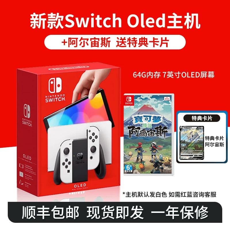 Nintendo Switch 2nd Generation Hong Kong Version Console New NS2 Multi-Language Carriage Handheld Hong Kong Version Game Console