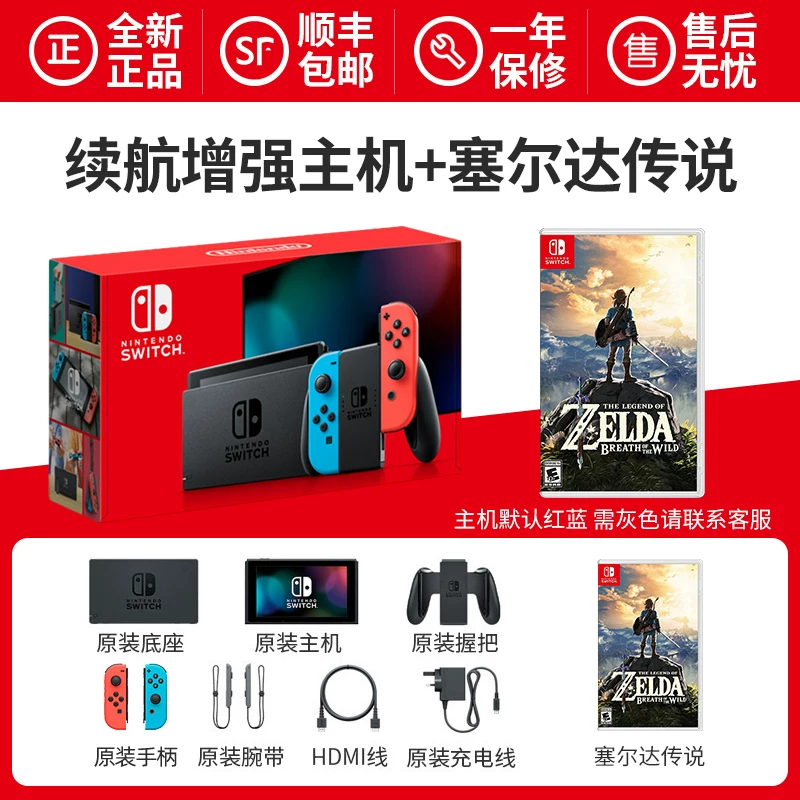 Nintendo Switch 2nd Generation Hong Kong Version Console New NS2 Multi-Language Carriage Handheld Hong Kong Version Game Console
