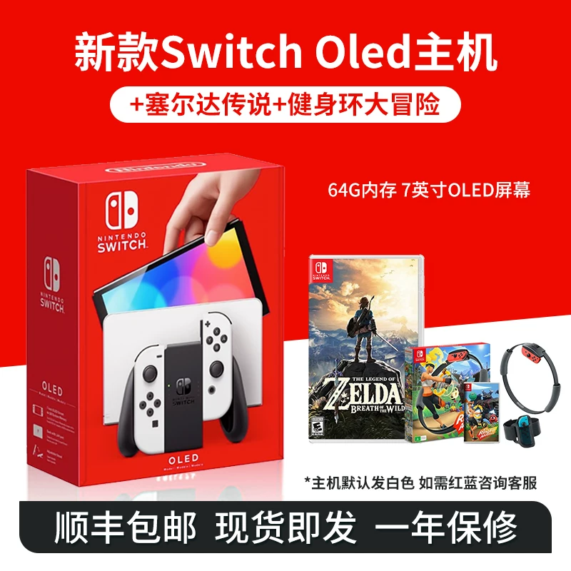 Nintendo Switch 2nd Generation Hong Kong Version Console New NS2 Multi-Language Carriage Handheld Hong Kong Version Game Console