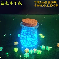 Бутылка синего пудинга*2 (180 оригами бесплатно)