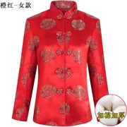 Áo khoác cotton bà ngoại đôi mùa đông Tang phù hợp với phụ nữ trung niên phức tạp trang phục dân tộc nam nữ sinh nhật cao tuổi - Trang phục dân tộc
