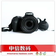 Máy ảnh kỹ thuật số tele lớn gấp 42 lần Canon Canon PowerShot SX520 HS chính hãng Canon - Máy ảnh kĩ thuật số
