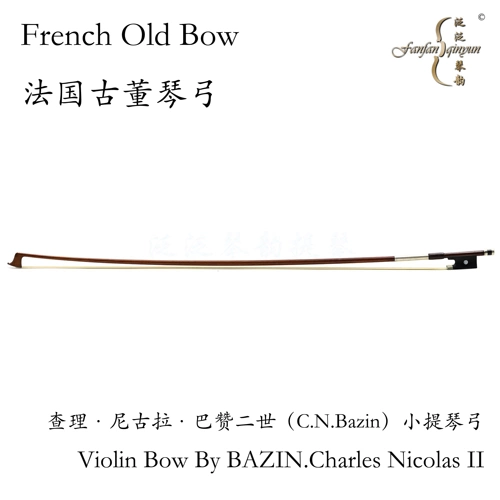 Французский антикварный пианино лук C.N.Bazin Бразильский суку Скрипкий серебряный серебро содержит сертификат