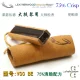 Купажированный Jacaranda 75% Crisp (VCC BE)