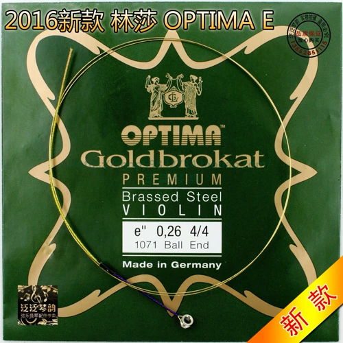 [Четыре Корона] Немецкая Linksha 16 New Lenzner Optima Optima скрипкие скрипкие строки