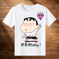 Crayon Shinchan ngắn tay t-shirt cá tính spoof người đàn ông lạ và phụ nữ những người yêu thích mặc đáy áo mùa hè phim hoạt hình anime xung quanh T-Shirt hình sticker đẹp