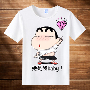 Crayon Shinchan ngắn tay t-shirt cá tính spoof người đàn ông lạ và phụ nữ những người yêu thích mặc đáy áo mùa hè phim hoạt hình anime xung quanh T-Shirt