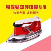 Jinqi dán bọt dán sắt điện đặc biệt với băng tay truyền nhiệt phim phim chữ điều chỉnh tập tin nhiệt sắt - Điện sắt bàn là cây philips gc518