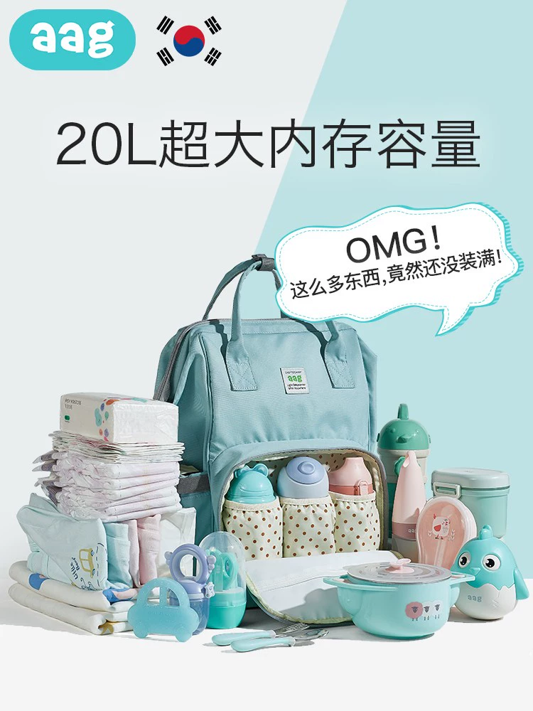 Túi xách mẹ 2019 thời trang mới đeo vai đa năng cho mẹ và ba lô cho bé siêu nhẹ Nhật Bản ra túi mẹ - Túi / túi Baby