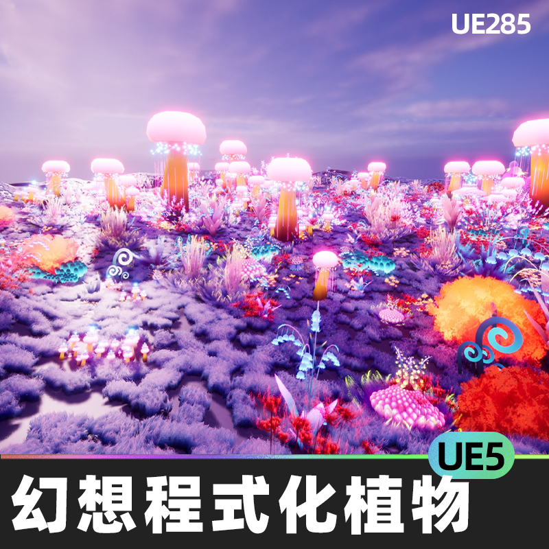 Fairy Fantasy Stylized Plants 01童话幻想程式化植物UE5.1模型-cg男孩